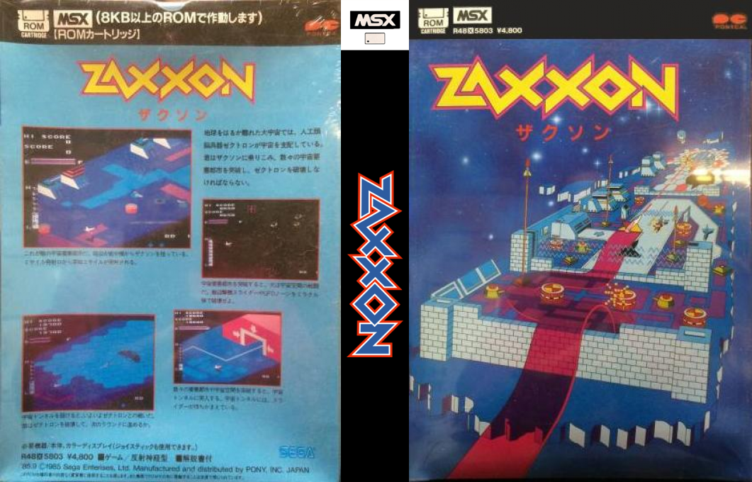 Zaxxon — box-texture (JP)