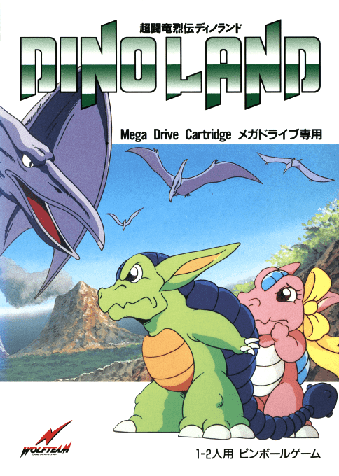 Dino Land — box-2D (JP)