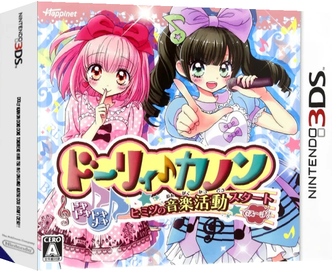 Dolly Kanon Dokidoki Tokimeki Himitsu no Ongaku Katsudou Start Desu!! — box-3D (JP)