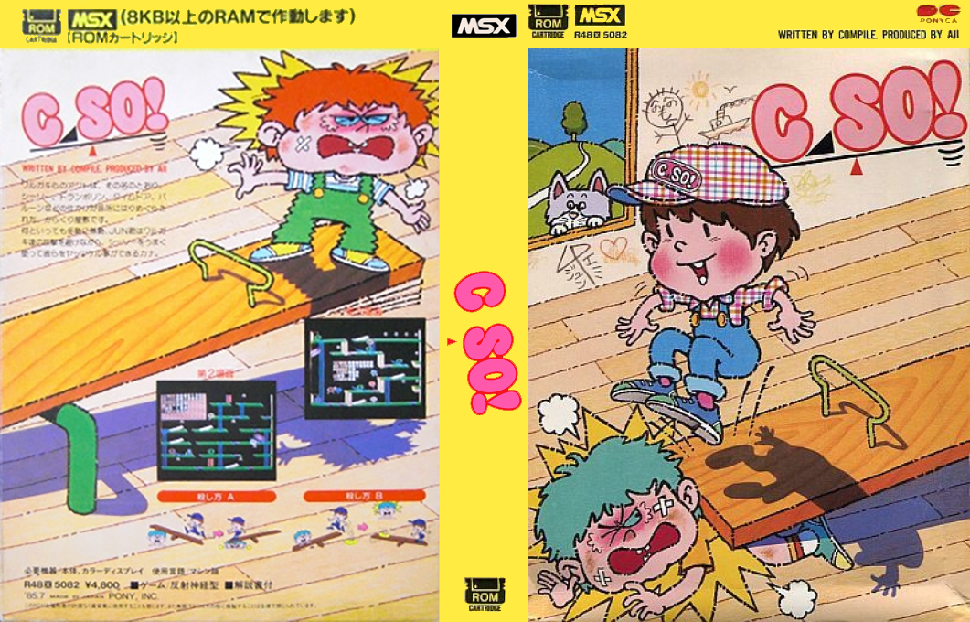 C-So! — box-texture (JP)