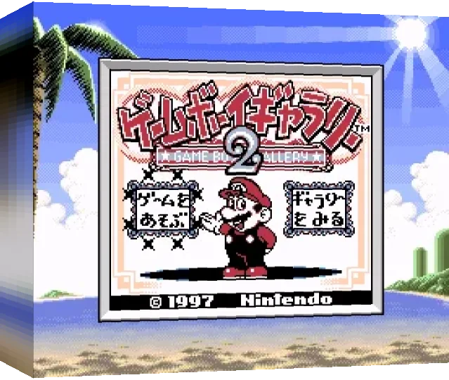 Game Boy Gallery 2 — box-3D (JP)