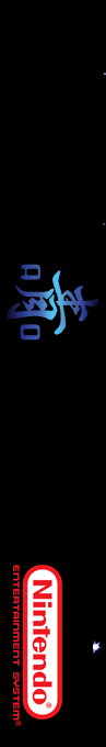 AO — box-2D-side (SS)