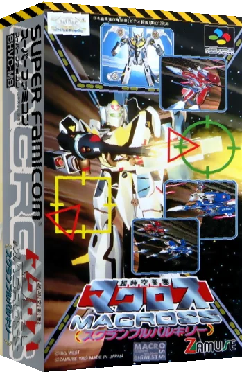 Choujikuu Yousai Macross - Scrambled Valkyrie — box-3D (JP)