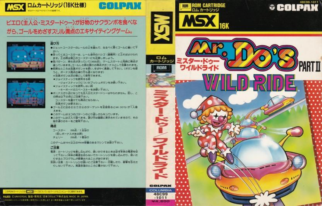 Mr. Do's Wild Ride — box-texture (JP)