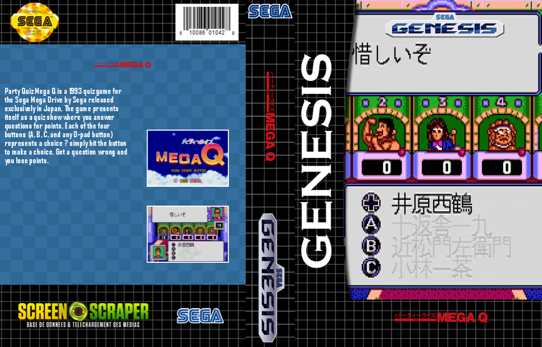 Party Quiz Mega Q — box-texture (SS)