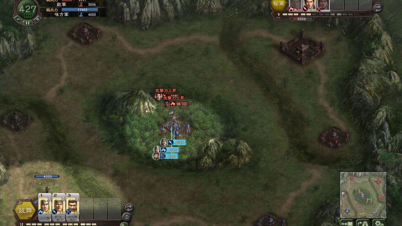 Sangokushi 12 with Power-Up Kit — screenshot (WOR)