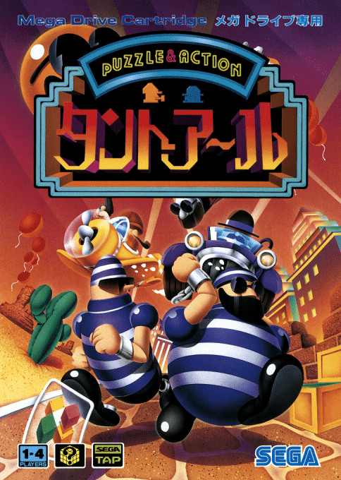 Puzzle And Action - Tanto-r box art