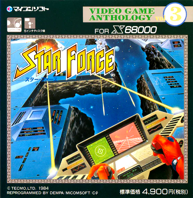 Star Force — box-2D (JP)