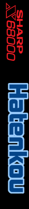 Hatenkou — box-2D-side (SS)
