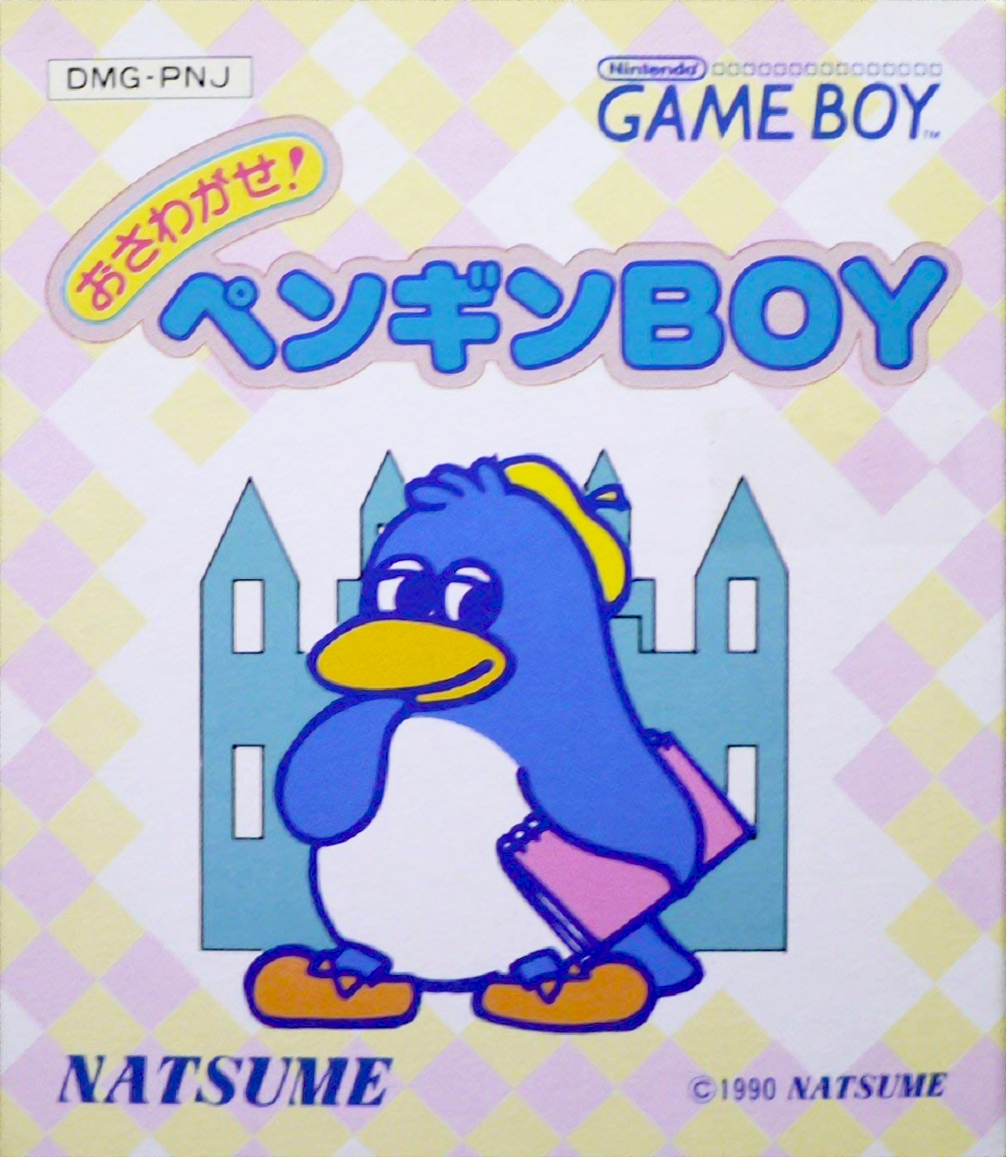 Amazing Penguin — box-2D (JP)