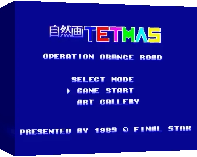 Tetris Master - Operation Orange Road — box-3D (WOR)