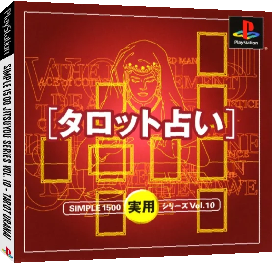 Simple 1500 Jitsuyou Series Vol. 10 - Tarot Uranai — box-3D (JP)