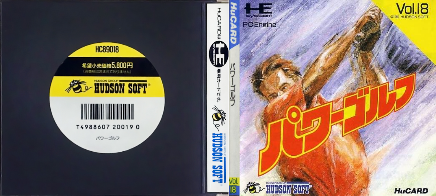 Power Golf — box-texture (JP)