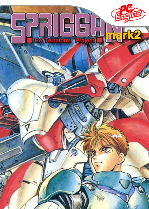 Spriggan Mark II : Re-Terraform Project box art