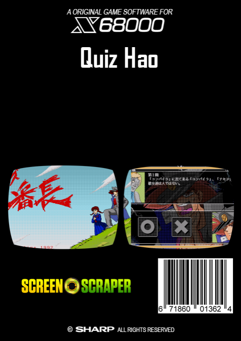 Quiz Hao — box-2D-back (SS)