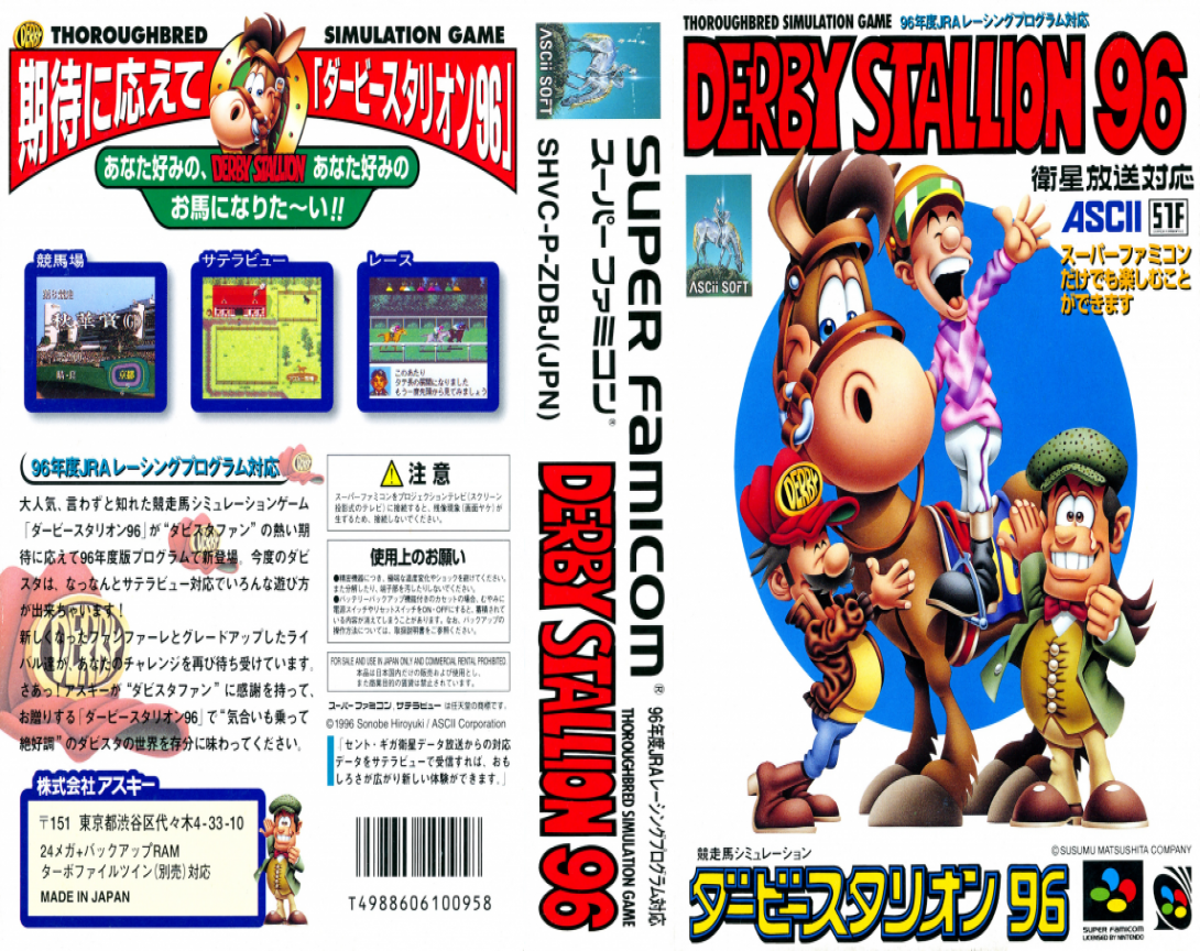 Derby Stallion 96 — box-texture (JP)