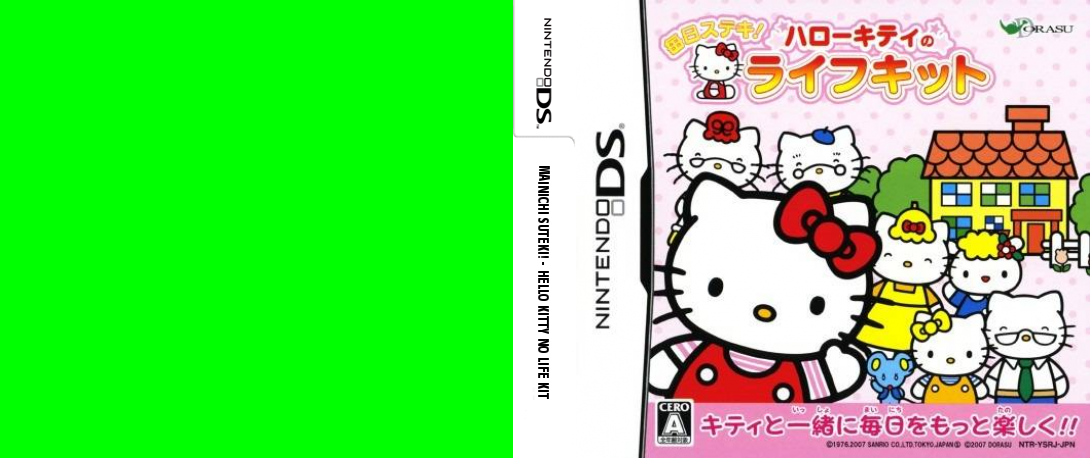 Mainichi Suteki! - Hello Kitty no Life Kit — box-texture (JP)