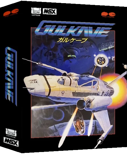 Gulkave — box-3D (JP)