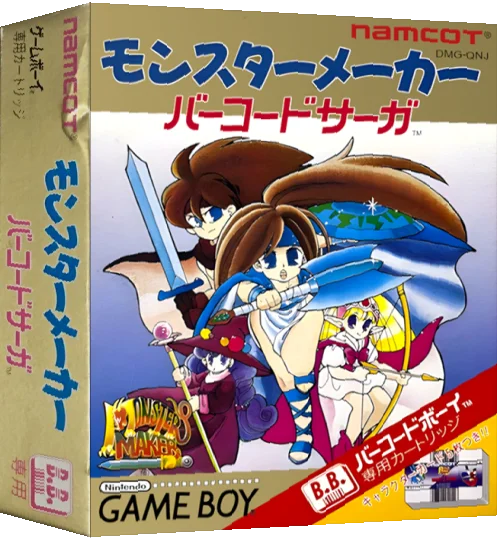 Monster Maker - Barcode Saga — box-3D (JP)