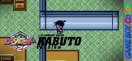 Medarot 2 - Kabuto Version — steamgrid