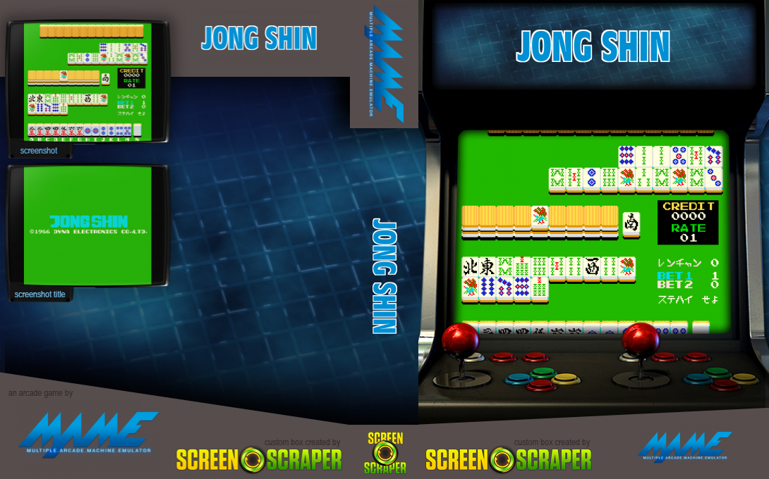 Jong Shin — box-texture (SS)