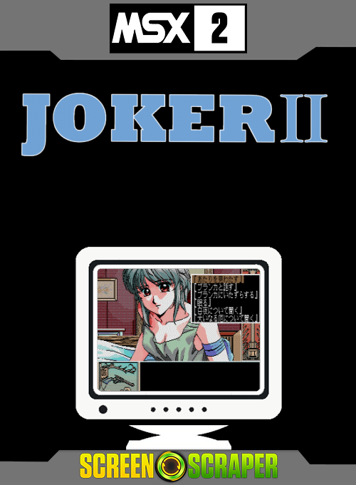 Joker 2 — box-2D (SS)