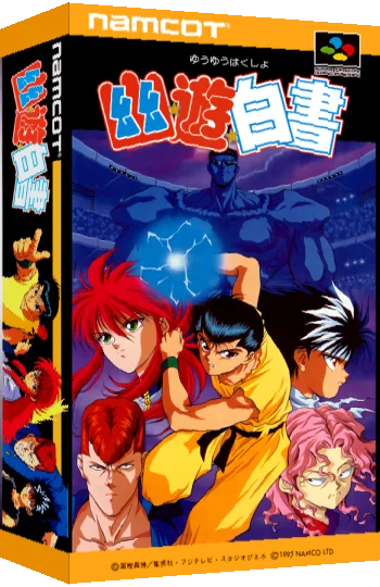 Yu Yu Hakusho — box-3D (JP)