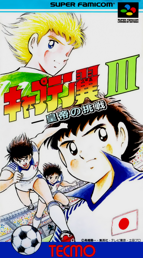 Captain Tsubasa 3 - Koutei No Chousen box art