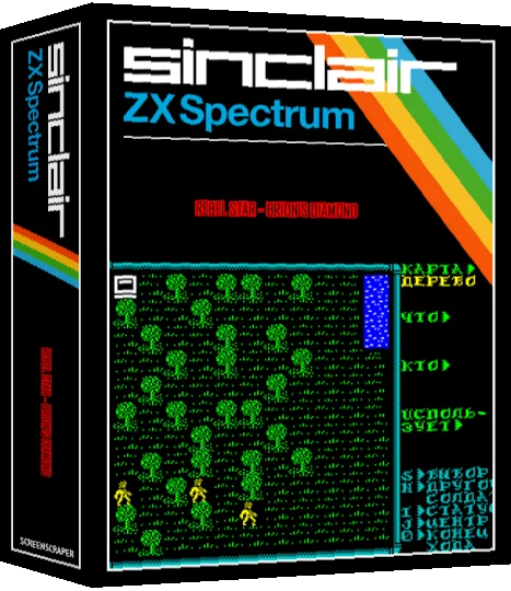 Rebel Star - Brion's Diamond — box-3D (SS)