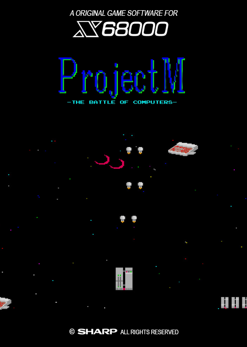 Project M The Battle of Computers box art