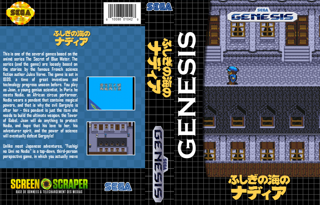Fushigi No Umi No Nadia — box-texture (SS)