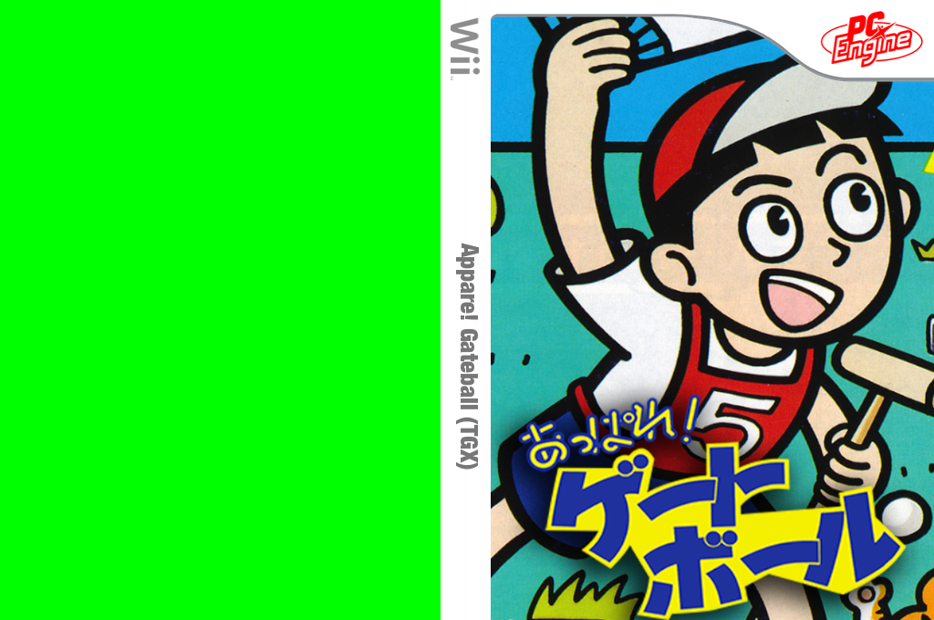 Appare! Gateball — box-texture (JP)