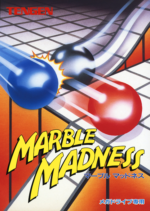 Marble Madness — box-2D (JP)