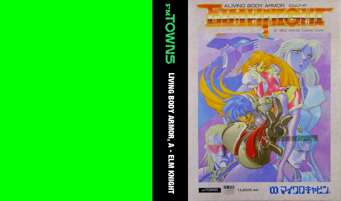Living Body Armor, A - Elm Knight — box-texture (JP)