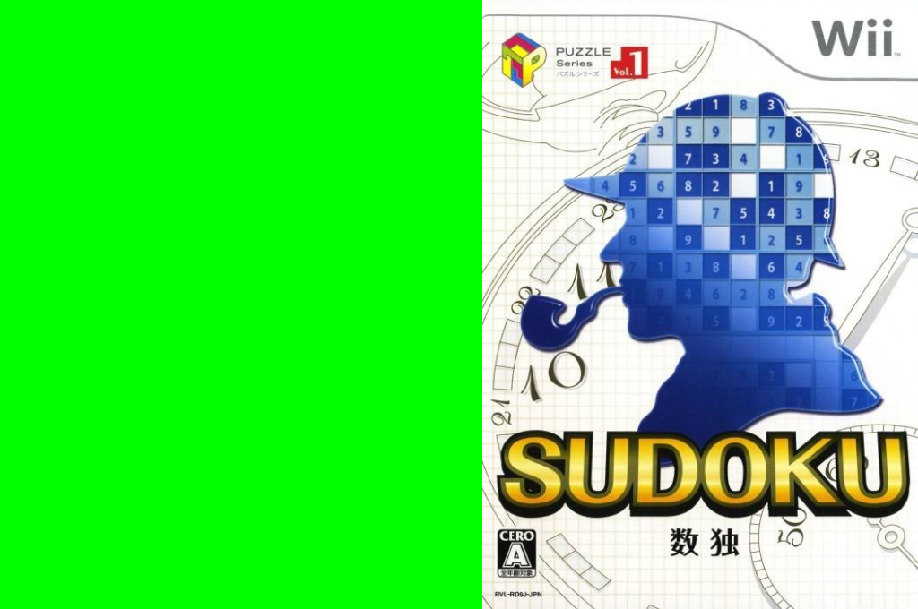 Puzzle Series Vol. 1 - Sudoku — box-texture (JP)