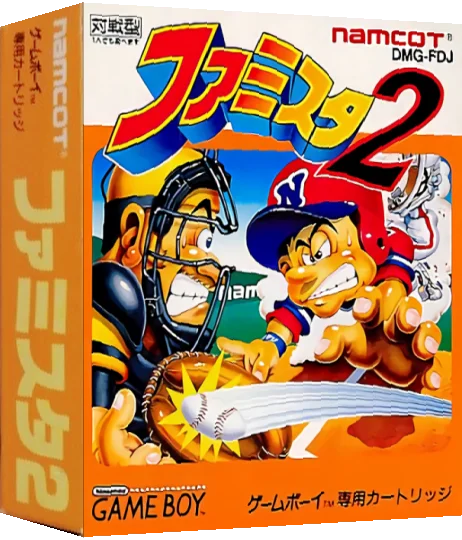 Famista 2 — box-3D (JP)