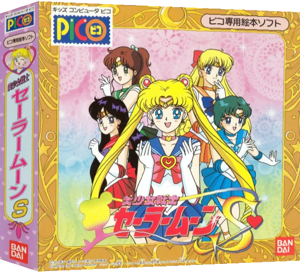 Bishoujo Senshi Sailor Moon S — box-3D (JP)