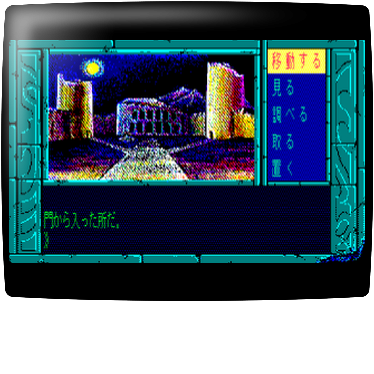 Rebirth — mixrbv1 (WOR)