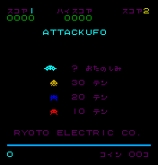 Attack Ufo — sstitle (WOR)