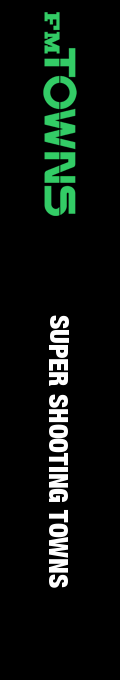 Super Shooting Towns — box-2D-side (JP)
