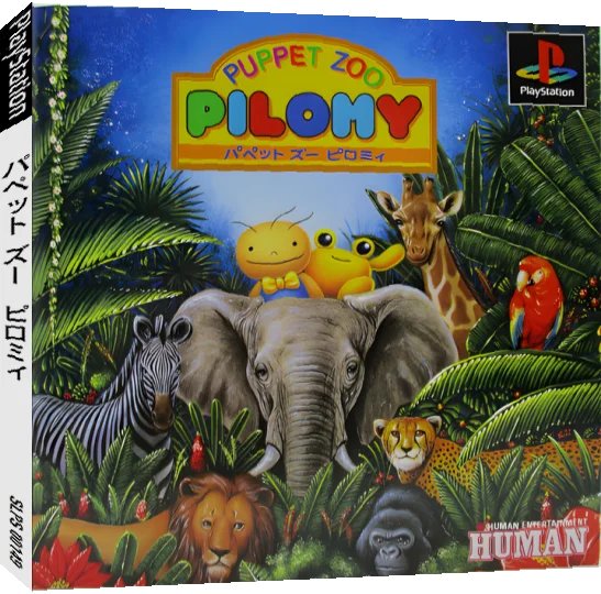 Puppet Zoo Pilomy — box-3D (JP)
