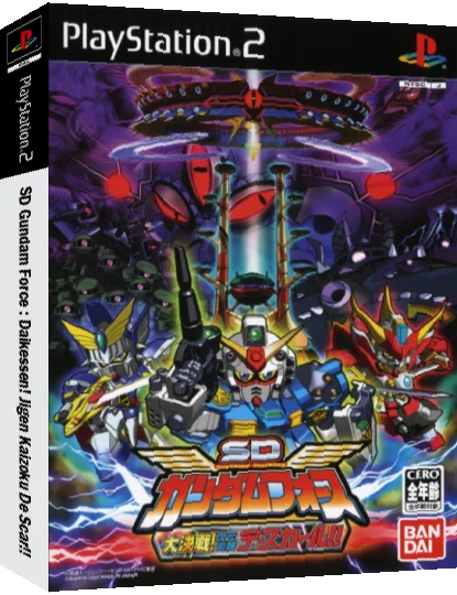 SD Gundam Force - Daikessen! Jigen Kaizoku De Scar!! — box-3D (JP)