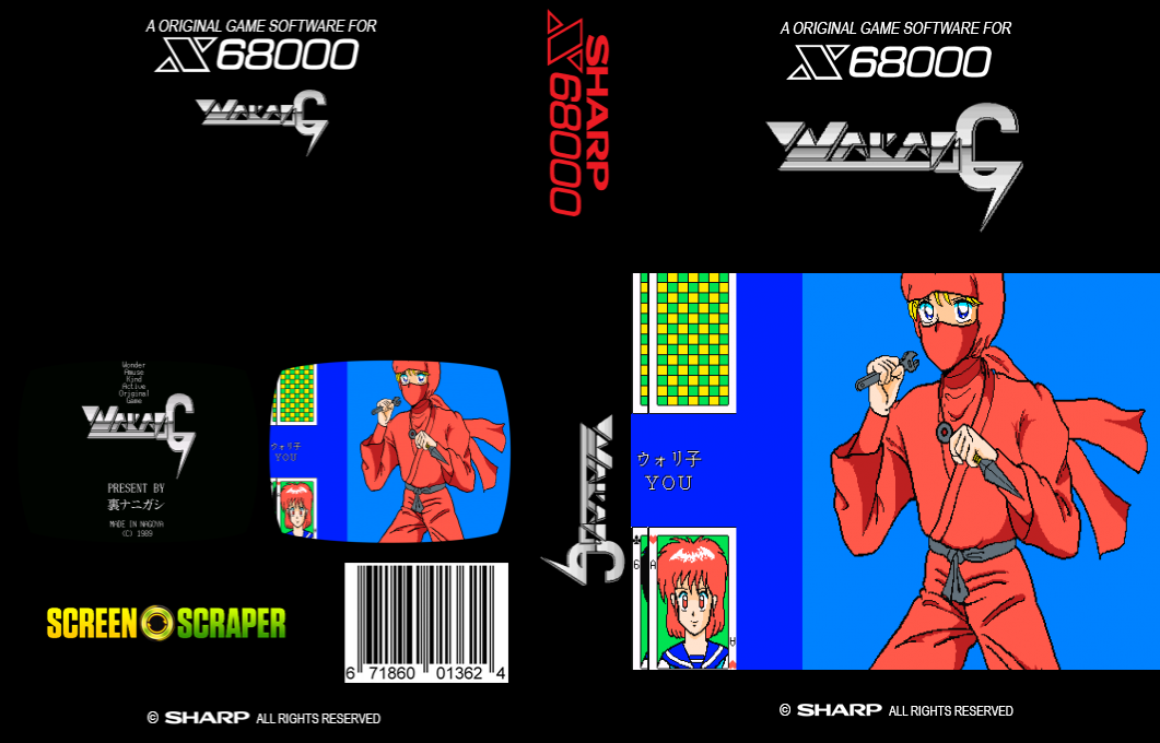 Wakao-g — box-texture (SS)