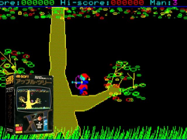 Apple Tree — mixrbv2 (JP)