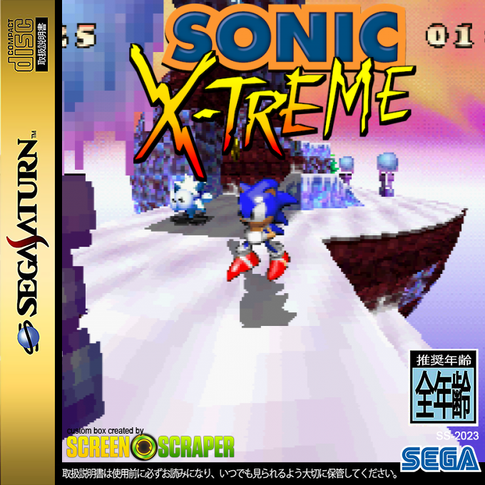 Sonic X-treme — box-2D (SS)