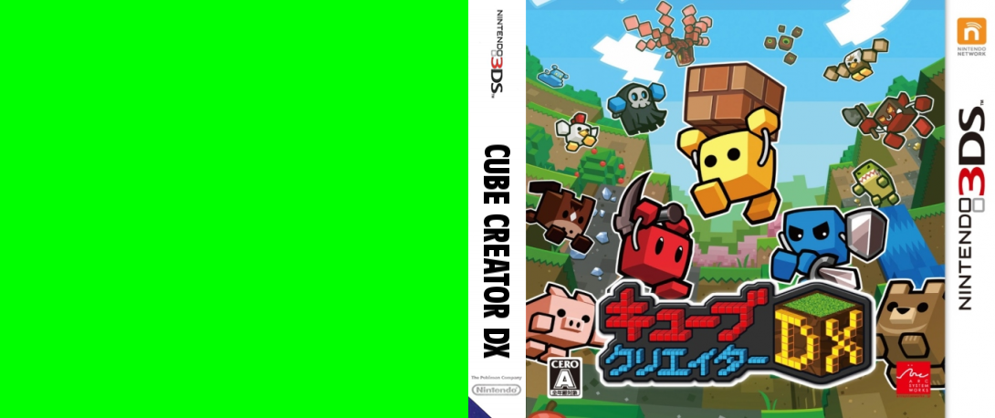 Cube Creator Dx — box-texture (JP)