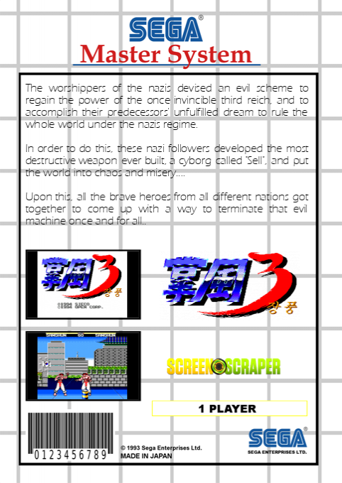 Jang Pung 3 — box-2D-back (SS)