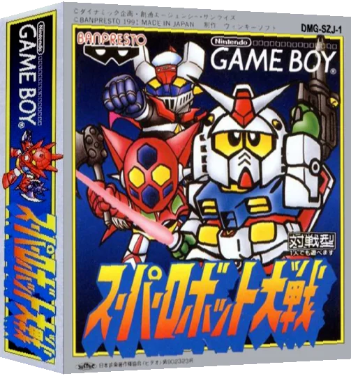 Super Robot Taisen — box-3D (JP)