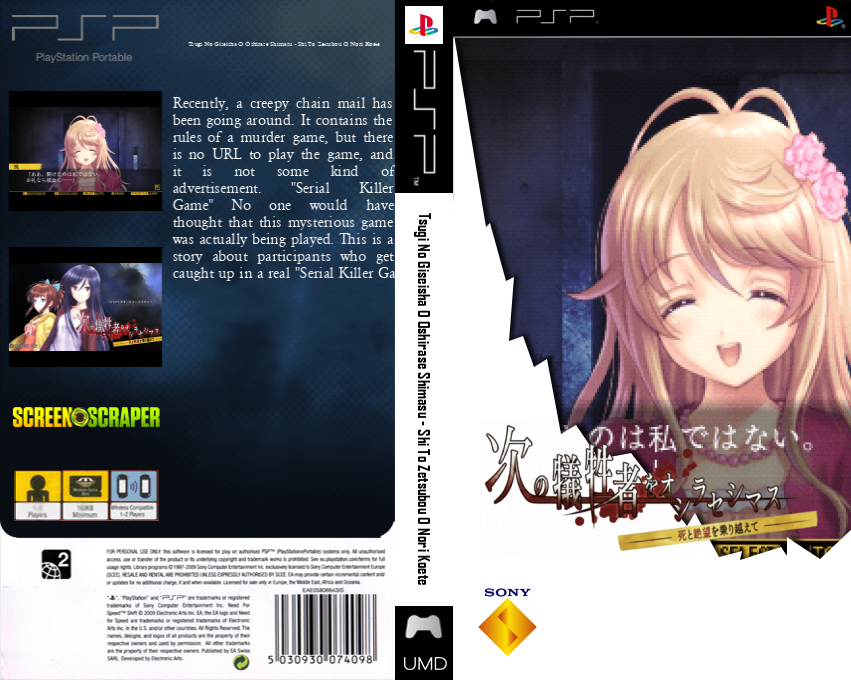 Tsugi No Giseisha O Oshirase Shimasu - Shi To Zetsubou O Nori Koete — box-texture (SS)