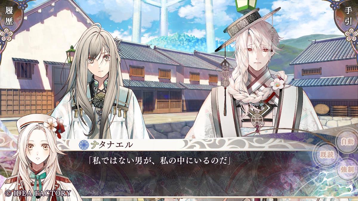 Olympia Soiree Catharsis — ss (WOR)